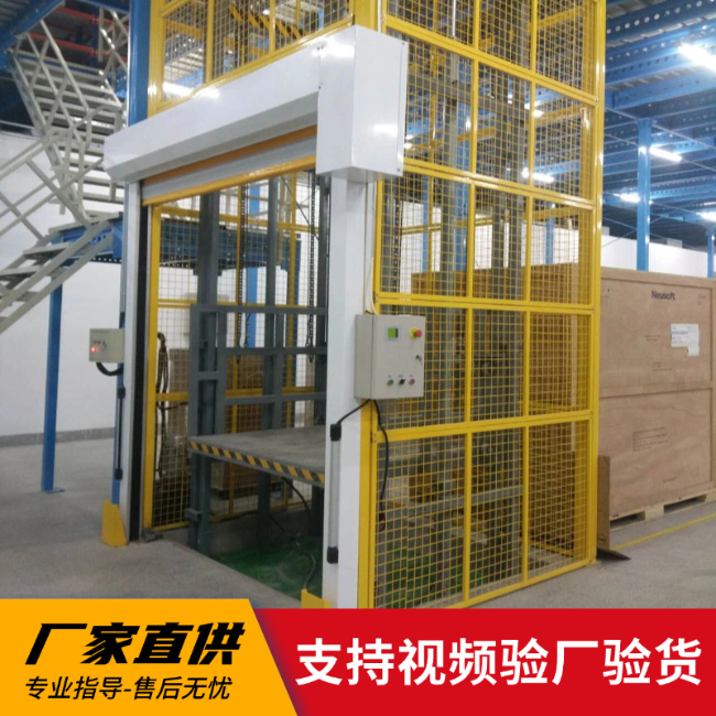 桑植3吨室内升降货梯安装