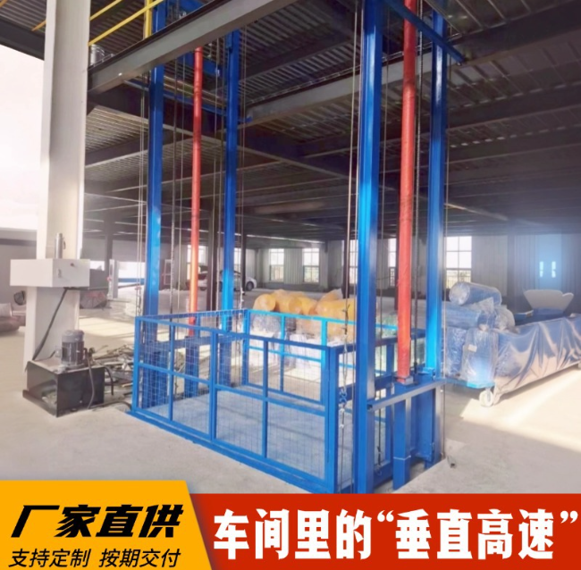 桑植4吨二层升降货梯安装
